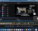 動画編集1分100円〜高品質かつ低価格で承ります YouTubeや、ショート動画も！スピーディーに対応します！ イメージ3