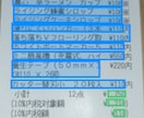 紙の帳票入力をスマホで撮影！全てデータ化します 御社の帳票5枚から、本当に業務で使えるかを検証します イメージ9