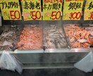 鮮魚の売り上げアップ、粗利の取り方教えます スーパーの鮮魚の売り上げ、粗利をサポート イメージ1