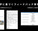 本気で痩せる60日✧人生最後のダイエット提供します （通常23万円）限定５名様までモニター価格５万円で提供中！ イメージ3