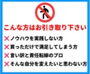 ズルい抜け道⚠️半自動で稼ぐ最短ルートを伝授します 私はこれで収益化しました✨寝てる間も稼ぐ、文字通りの夢の副業 イメージ5