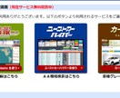 買取相場お伝えします あなたの愛車、業者の言い値で売ってませんか？ イメージ1