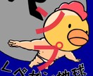 スマホの待ち受け画像提供します レペゼン地球のオリジナルの待ち受け画像が欲しい方へ イメージ1
