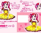 かわいい♡女の子♡のイラスト制作をします かわいい女の子のイラストを用途に合わせて加工文字入れします！ イメージ2