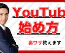 YouTube動画のサムネイル作成します サムネイル２枚を１０００円で作成いたします！ イメージ3