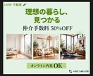 売れるバナー・SNS画像を制作しますます 修正無制限◎◎初稿2日以内でお届けします イメージ7