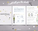 まずは１万円～稼ぐまでの最強ダンドリ術を教えます ☆ゼロから始める初心者さんへの【step00講座】 イメージ2