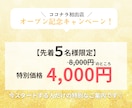 第一印象で選ばれるZoom背景をお作りします 言葉より先に、印象がすべてを決める イメージ8