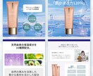 反応率抜群！安価で本格的なLPを制作します 女性向けの洗練されたデザインで、売上UPをサポート イメージ6