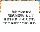 フォロワー増やします 日本人フォロワーを迅速に増加！ イメージ10