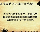 イベント用オリジナルのリアル型脱出ゲームを作ります 学校などを周りながら謎を解くリアル型脱出ゲームにおすすめ！ イメージ1