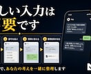 会社員の迷いと強みを一緒に整理します 今の生活を守りながら選択肢を増やすGPT イメージ5