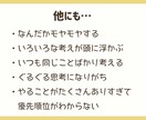 ジャーナリングで、あなたの思考を紐解きます 思考のコリをほぐして、しなやかな捉え方を身に着けよう♪ イメージ5