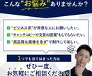 ビジネスに【特化】したデザインを制作いたします お急ぎOK！目を惹くデザインで集客UPをサポートいたします。 イメージ2