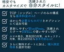 ワードプレスで低価格高品質ホームページ制作します 小規模 個人事業 ひとり法人 WordPress HP制作 イメージ3