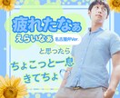 女性限定✨甘えたい☘疲れて不安あなたの心を癒します 甘えたいなぁ✨愚痴りたいなぁ✨寂しいなぁ✨いつでもお気軽に☘ イメージ1