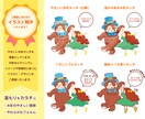 教材保育｜子どもに伝わるやさしいイラスト制作します 保育・教材向けやさしいイラスト制作 イメージ2