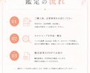 ライト鑑定｜あなたの魅力とお悩みを読み解きます まずは気軽に、自分を知る時間を。 イメージ3