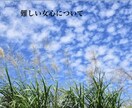 女ごごろについてアドバイスいたします あなたの恋愛上手く行くためのアドバイス♡相談♡ イメージ1