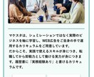 実践スキルが短期で身につくWebマーケター育てます WEBマーケティングの知識全般はもちろん広告運用も学べます イメージ1