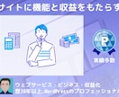 売りたい・買いたいのマッチングサイトを提供します 売っても買っても運営者に手数料が入ります イメージ1