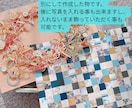 ご祝儀袋と水引で結婚式の思い出を作品として残します いただいたご祝儀袋をリメイクして思い出をいつまでも イメージ4