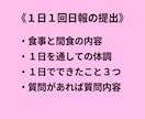 代謝爆アゲに向けて集中サポートをします 栄養指導士が行う代謝改善であなたをトータルサポート イメージ5