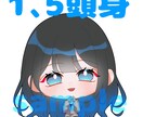 グッズなどに使える！可愛いミニキャラを描きます 様々な用途に合ったミニキャラをお作りします！ イメージ9