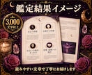 運命の人｜次の恋と出会う時期を霊視タロット占います 未来の恋人の特徴・出会い方・恋が始まる可能性を読み解きます イメージ5