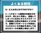 バズらせのプロがリール動画作成します リール動画作成からバズるプロモーションまで担当します！ イメージ6