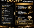 動くデザインで1ページ完結LPサイトを制作します スクロールするたびに"欲しい"が高まる1ページ完結HP イメージ5