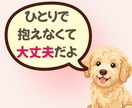 辛い心を休ませて本音を優しく受け止めます 電話越しに心がつながる、あなただけの安心できる居場所 イメージ4