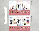 大人気の雑誌風プロフィールブックが作れます POPEYE風デザインがスマホで簡単に！ イメージ7