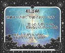 YesかNoか？AかBか？どっちが良いか占います なぜそちらの選択肢の方が良いかの理由まで鑑定！ イメージ7