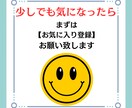 SNS×アフィリエイトの副業教えます 2児パパが実践、＋アルファの収入が！経験・知識・コツは不要！ イメージ7