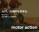 楽曲理解×感性で紡ぐMV制作します ボカロからバラードまで、感性で作風を変えるMV イメージ1