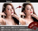 男女問わず対応！レタッチ力で売上UPに貢献します 肌の質感を残した、より美しく自然なレタッチ！業界経験あり イメージ1
