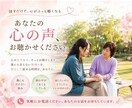 あなたの心の声を、しっかりお聴きします つい考え込んで苦しくなる。そんなあたなのお話しお聴きします イメージ1