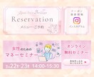 ふんわり可愛いLINEリッチメニュー作成いたします ☆納品まで2～10日(最短翌日)☆個人サロン様へオススメ☆ イメージ10