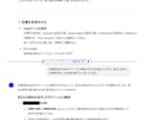 ChatGPTで専用コーチングを気軽に体験できます 24時間365日あなた専用のChatGPTコーチがサポート！ イメージ3