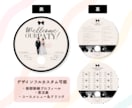 印刷費込み＊結婚式用オリジナルうちわを制作します プロフィールブック代わりに！飾れて使えるウェディングアイテム イメージ2