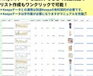 廃盤情報自動抽出でせどりのリサーチ効率化します 廃盤をツールで自動抽出！リサーチ効率化でビジネス拡大！ イメージ3