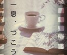 40代〜70代の方、雑談・愚痴・悩みお聞きします 家族や友人には話しづらい悩みがある方へ イメージ4