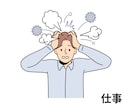霊感タロット/今、あなたに必要なメッセージ占います 霊感タロット占いで迷える「あなた」に寄り添い幸せに導きます♡ イメージ3