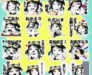 個性的・ポップなLINEスタンプ作ります 個性的な世界観LINEスタンプ作ります！ イメージ1