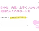 AI時代を生き抜く子育ての極意を教えます AIが発展するからこそ求められる【人間力】を育てます イメージ7