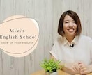 英語が話せない根本から文法まで全部動画で教えます 累計1,000人以上の講師実績有！動画で楽しく英会話力Up! イメージ2