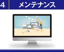 初月から利益が出る！PPC運用法を公開します PPCアフィリエイト立ち上げから運用まで イメージ3