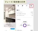 1ヵ月Instagram /インスタ運用代行します 現役SNSマーケター＆SNS運用担当のチーム体制！ イメージ5