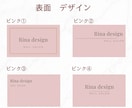 お洒落かわいい♡名刺・ショップカードを制作します テンプレートから選ぶだけで完成♡名刺・ショップカード イメージ7